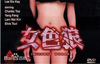 伸进内裤揉到高潮嗯啊a视频免费-TOPBD高清完整电影-星莓AV