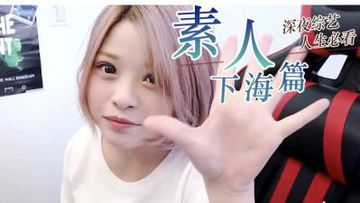 狠人功法体系揭秘-午夜伦不卡正片免费观看-雪绒AV