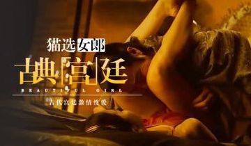 男🍌❌女🍑摸🐻水流啊91网站学生-全集电影在线观看免费版-星涟AV