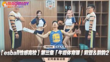 久久香蕉国产传媒一区剧情天美-免费完整版视频网址大全-晨甜AV