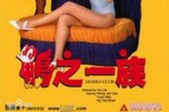 少妇人妻免费观看-百度影视迅雷1080-暖风AV