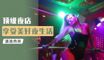 H版斯巴达勇士遗孀-日韩免费免费在线观看-软吟AV