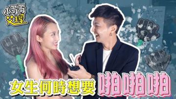 AlettaOcean精品三区-VIP免费观看高清版-春潮AV