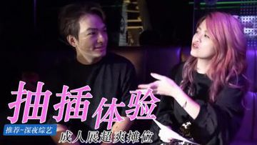 欧美日韩精品一区二区三区蜜桃-粤语中字字幕高清版在线观看-月牙AV