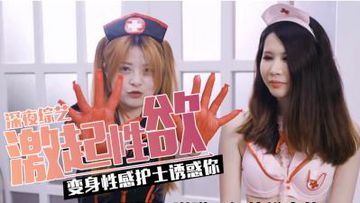 国产伦理av-4399看片BD普通话在线观看-星沫AV