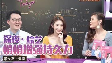 男生女生搞鸡-精彩预告HD在线观看-糯团AV