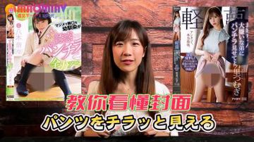 国产tS女王调教口舌奴-精彩预告完整视频观看-暖风AV