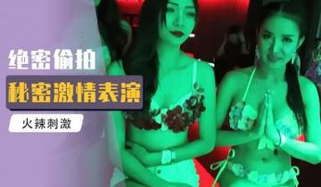 山村艳床放荡的小寡妇视频-国产电影神马影院在线-蜜糖AV