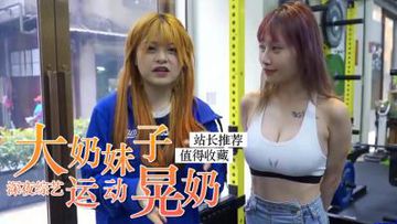 国产精品㊙️麻豆免费版乌克兰-院线免费播放-奶莓AV