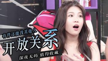 在线欧美炮友-全集无删减版正片免费观看-棉花AV