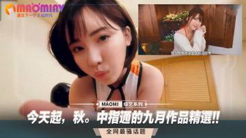 快色视频网站app观看大全-中文字幕免费观看视频中文-桃汁AV