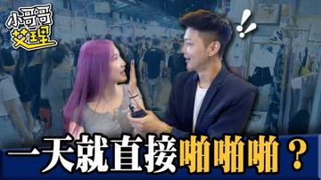 韩国表妹在线-首映蓝光版中文字幕包-果酱AV