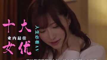 女人高潮抽搐潮喷视频,-国语中字在线手机观看-稚恋AV