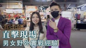 成人男女啪啪免费观软件-80s电影手机在线看-云雀AV