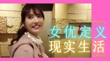 潮吹失禁视频在线观看-详情高清在线www-月露AV