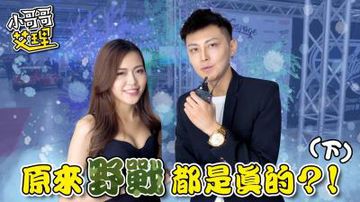 调教美腿仙女校花高潮-百度影音全集免费观看-花酿AV