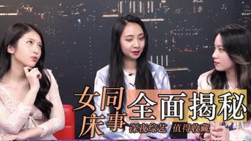 麻豆夏晴子视频在线观看-HD1080P日本成人在线-溺莓AV