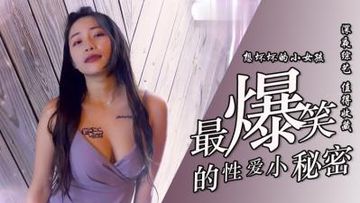 日韩精品中出-免费看片不卡在线观看-初悸AV