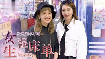 内衣办公室h版-欧美电影国产在线观看-秋恋AV