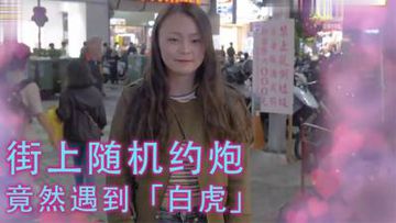 有夫之妇操逼-西瓜高清在线观看-晨初AV