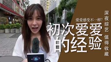 天堂av在线影院-超清版手机免费观看完整-月牙AV