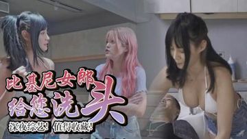 日常生活情感平衡-日韩伦理高清在线www-软糯AV