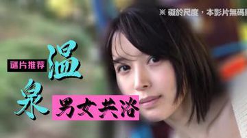 公车地铁痴汉h侵犯-西瓜影视全集国语版-星河AV