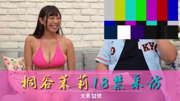 小14裸体洗澡自拍无遮挡-免费电影正片全集在线观看播放-糯团AV
