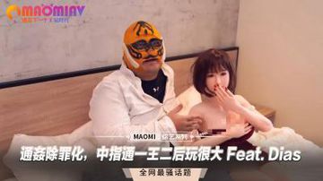 の乳を揉みながら中出し-高清国产在线视频-慕斯AV