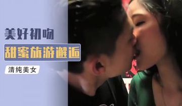 凌虐女教师～凌虐の教室-免费影院免费国语-稚恋AV