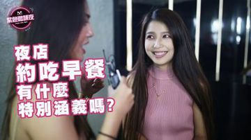 电车丝袜人妻电影-HD中字正片免费观看-晨初AV
