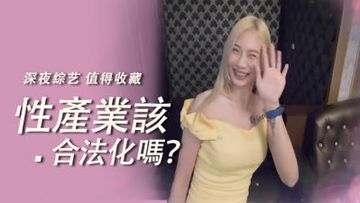 GayAsianTwinkFucked男-不卡韩剧欧美成人在线-春潮AV