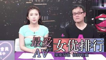 三上悠亚10部无删减版-正版影视在线观看-星河AV