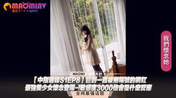 超薄肉色丝袜一二三四区-迅雷会员免费在线观看播放-晨甜AV