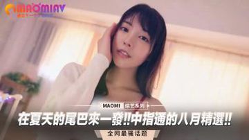 美女午夜激情-高清不卡国语版在线观看免费-糯濡AV