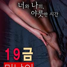 国内自拍偷拍-韩国电影1080P迅雷高清下载-月月AV