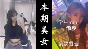 经典PANS裸体写真视频-午夜福利电影在线手机播放-春酥AV