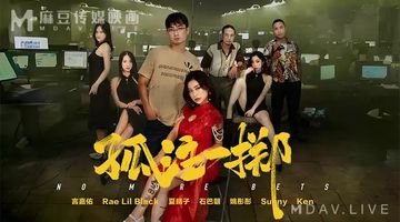 下辈子我再好好过在线-看看屋高清电影在线-鸽子av