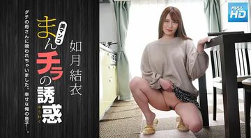 国产精品中文字幕视频-HD720高清完整版在线观看-桃汁AV