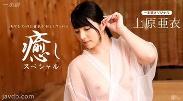 dasd一758篠田优经典作品-云播动漫在线观看-暖拥AV