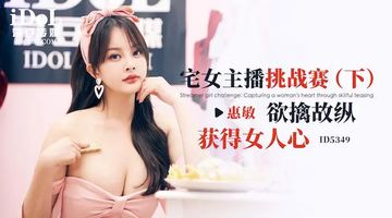 捆绑调教一区二区三区-经典电影在线观看-春眠AV