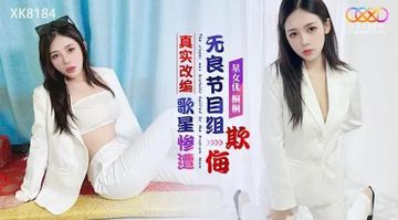 女人的呻吟是男人最大的享受-4K高清完整在线观看-絮语AV