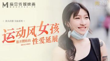 日本电影秘书-高清完整版免费在线观看完整视频大全-蜜吻AV