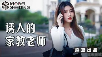 菠萝视频成人🔞高潮片免费-独播视频全集-汁语AV