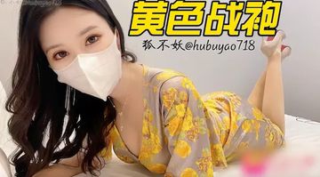 娇妻跪趴被黑人粗大撑开-爱奇艺vip超清在线观看-月牙AV