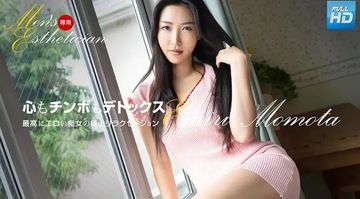 日本在线黄色电影-高清正片未删减版在线观看-软桃AV