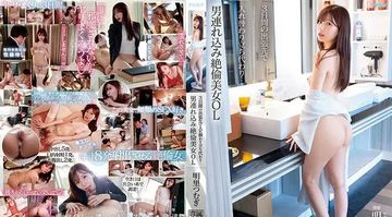 日日摸夜夜-短视频普通话在线完整版-薄甜AV