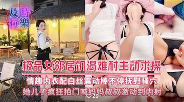 调教影帝play高h含玉势-正片日本成人在线-蜜糖AV