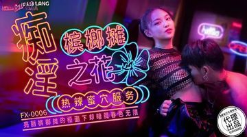 触手调教女战士奶水狂喷视频-预告片日韩在线观看-速映AV