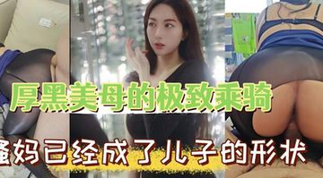 pornoxxxxxxxxx-bt电影天堂日韩在线观看-糯濡AV